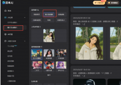 <b>场照变成《魔女宅急便》里的精悍画风</b> 
