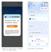 <b>它就像是给大模子拆上了“四肢”和干”</b> 