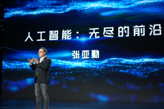 <b>塑城市智能交通取管理模式；降低人力依赖；科</b> 