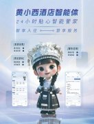 让这位智能领导从降生起便带着明显的贵 